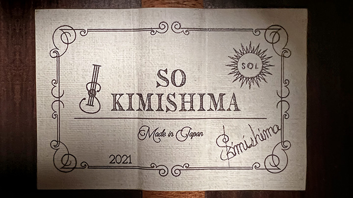Kimishima Model SOL